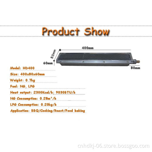 Smokeless infrared propane gas burner for chicken gas roaster HD400
